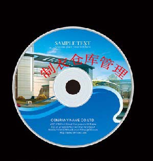 制衣厂仓管系统