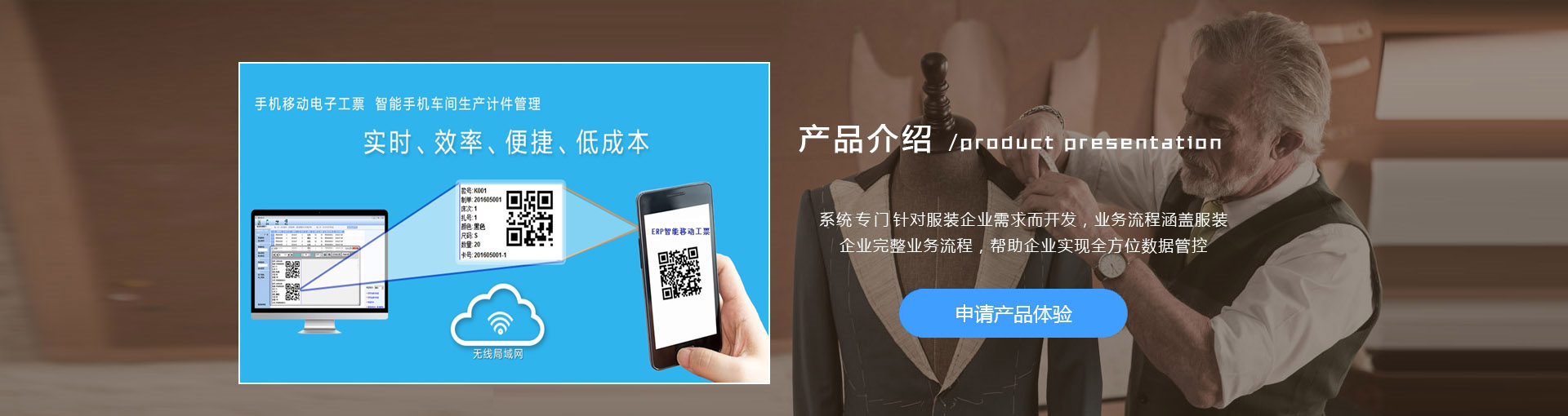 产品介绍栏目图