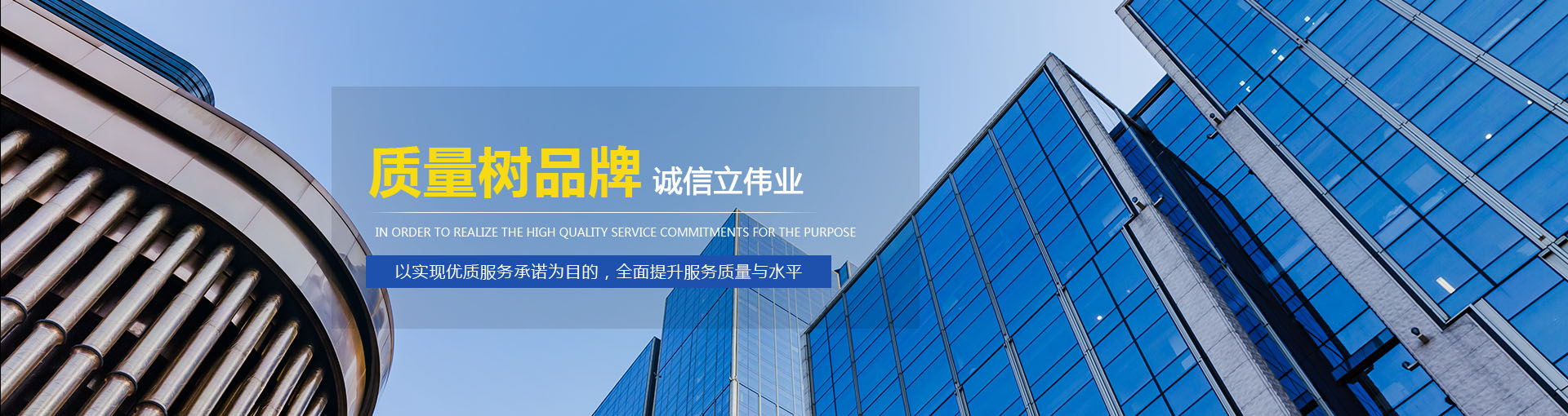 关于我们栏目图