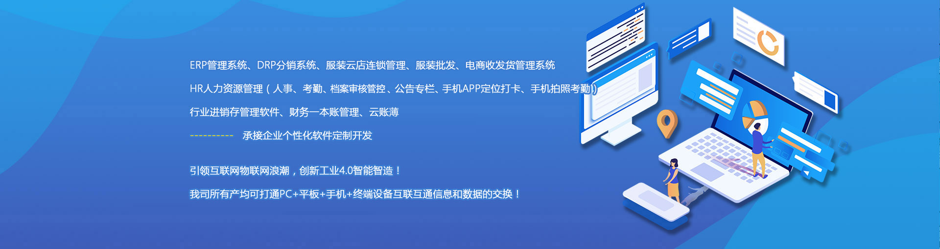 产品分类栏目图
